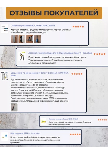 Jokari Kablo Soyma İçin Yedek Bıçaklar 19000 190258426