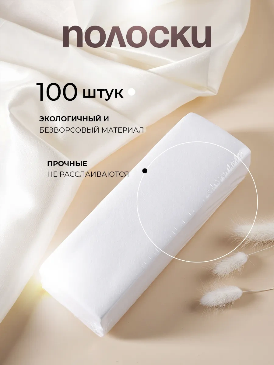 Seemyself 5'i 1 Arada Kartuşlu Ağda Isıtıcı 261009137