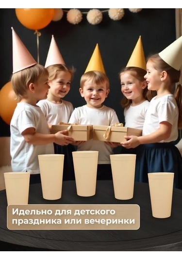 Angora Çok Kullanımlık Plastik Bardaklar 400 Ml, 12 Ad 360667948 Bej