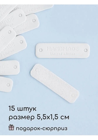 Wood Accessories El İşi İçin Dikilebilir Etiketler Hand Made 168268617