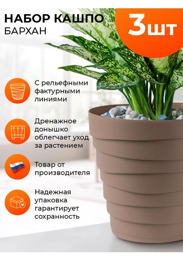 La Decoro İç Mekan Çiçekleri İçin Saksı, Çiçek Saksısı, Saksı 229893215