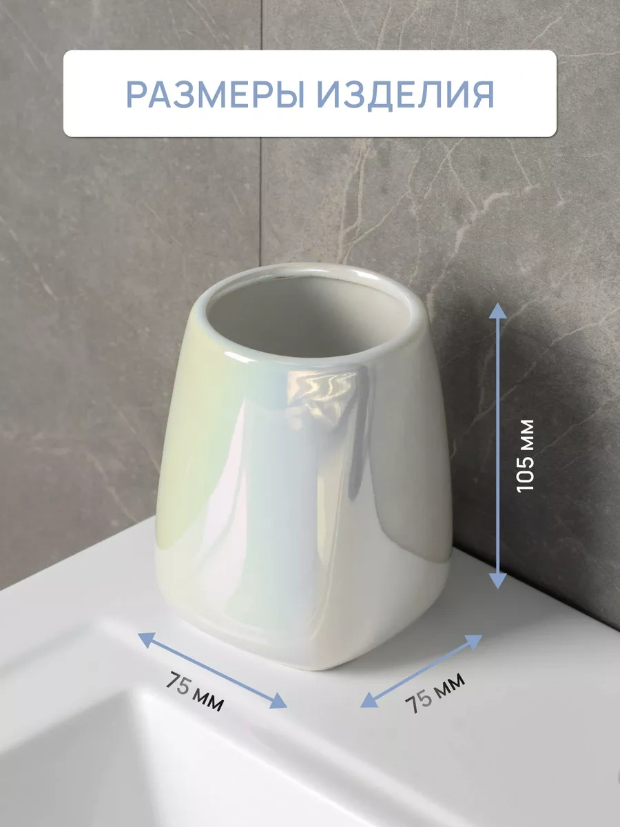 Fora Diş Fırçaları İçin Banyo Veya Mutfak Masasına Uyumlu Seramik Bardak 226058136 Beyaz