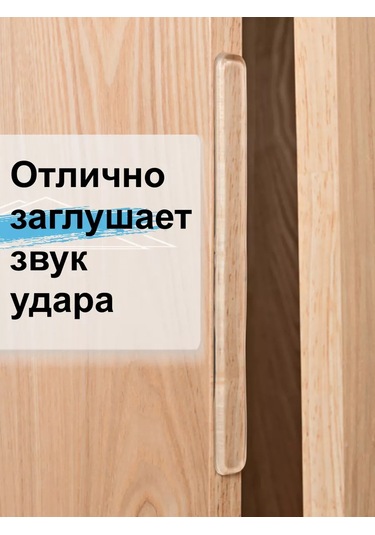Greduha Duvar Tipi Mobilya Kapı Sınırlayıcısı 4 Adet 211303806