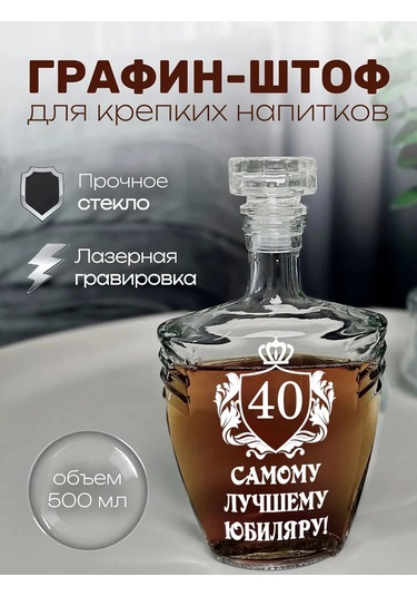 Artlazer Grupp 40. Yıl Hatıra Grafik Ştonf 192624946