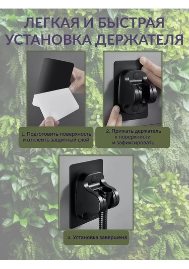 M&a&k Siyah Hortumlu Ve Tutuculu Duş Başlığı 243759612 Siyah