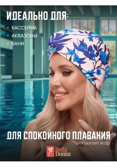 Belladonna Yüzme Türbanı 247701414 Mavi