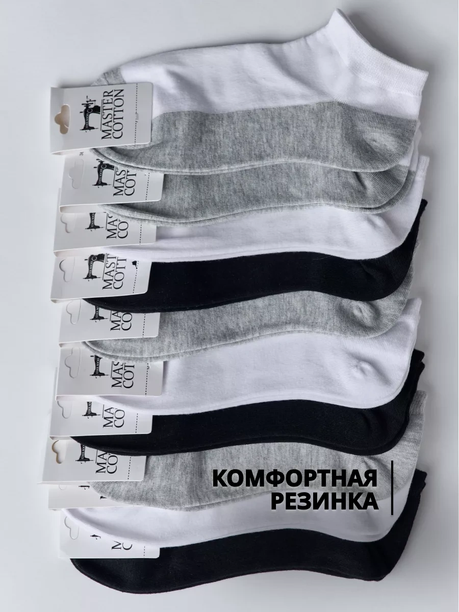 Coolsocks Kısa Çoraplar 10 Çiftlik Set 260268390 Beyaz