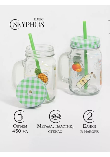 Dolana Kapa Ve Pipetli Bardaklar 2 Adet, 450 Ml "serinlik" 177149471 Beyaz