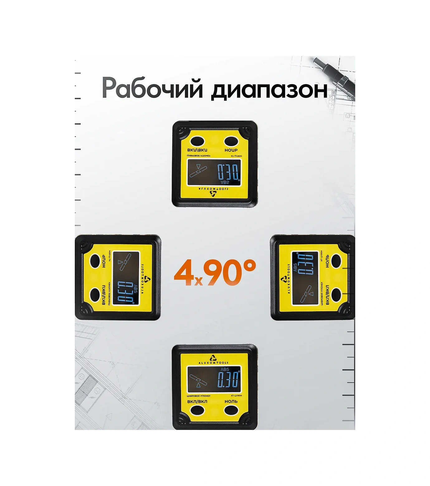 Alukomtools Manyetik Elektronik Gönye 340867073