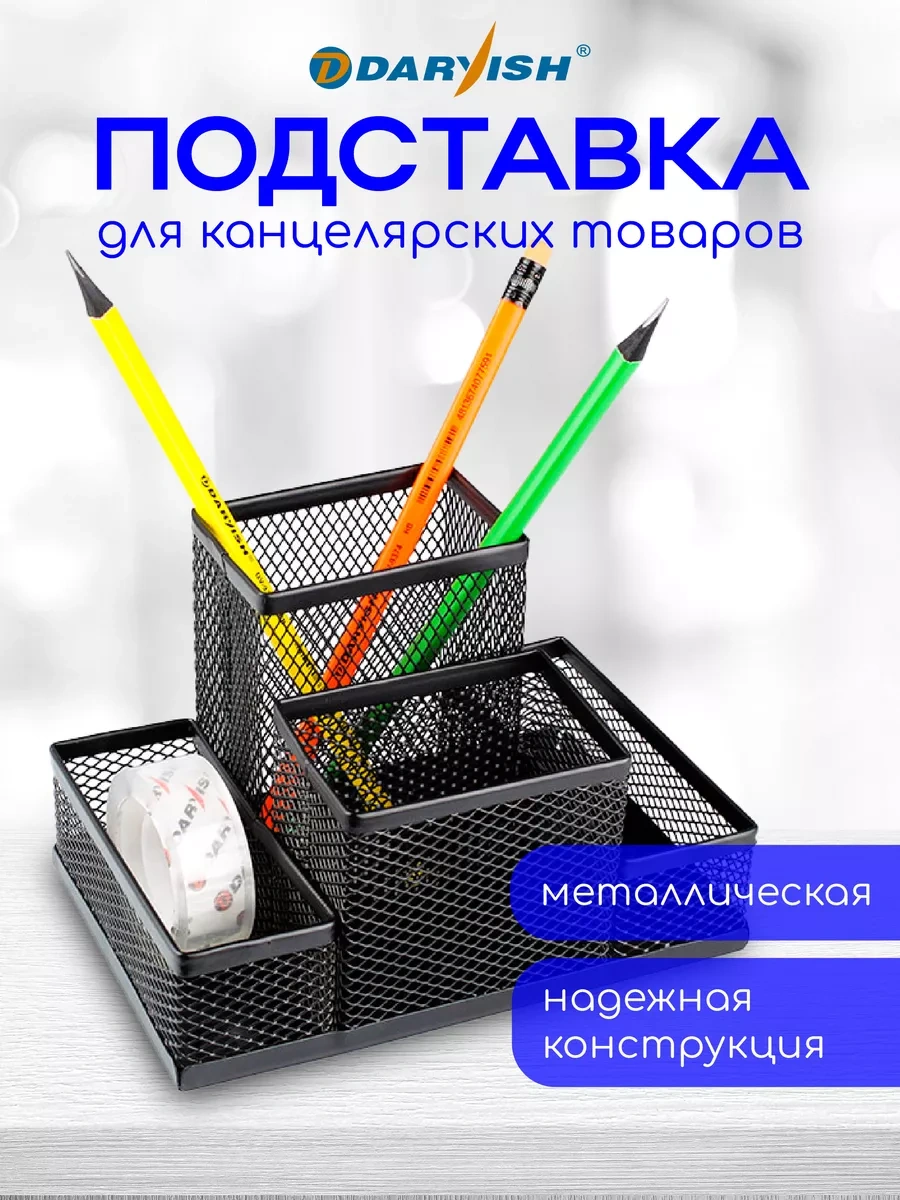 Darvish Tm Masanız İçin Metal Çalışma Alanı Organizatörü Ve Standı 204130299 Siyah