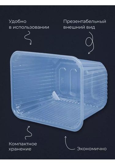 Eco Pack Tek Kullanımlık Kaplar 1500 Ml 30 Adet 139767702 100 adet