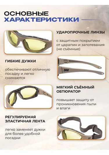 Specregıon Sarı Yapı Güvenlik Gözlüğü 321783170