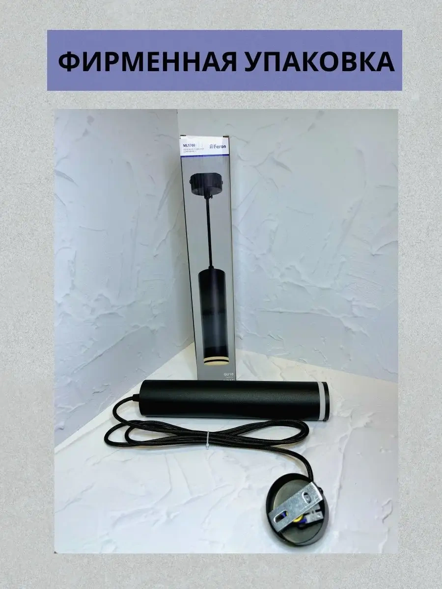 Feron Salon İçin Asma Tavan Lambası Ml1708 160044034 Siyah