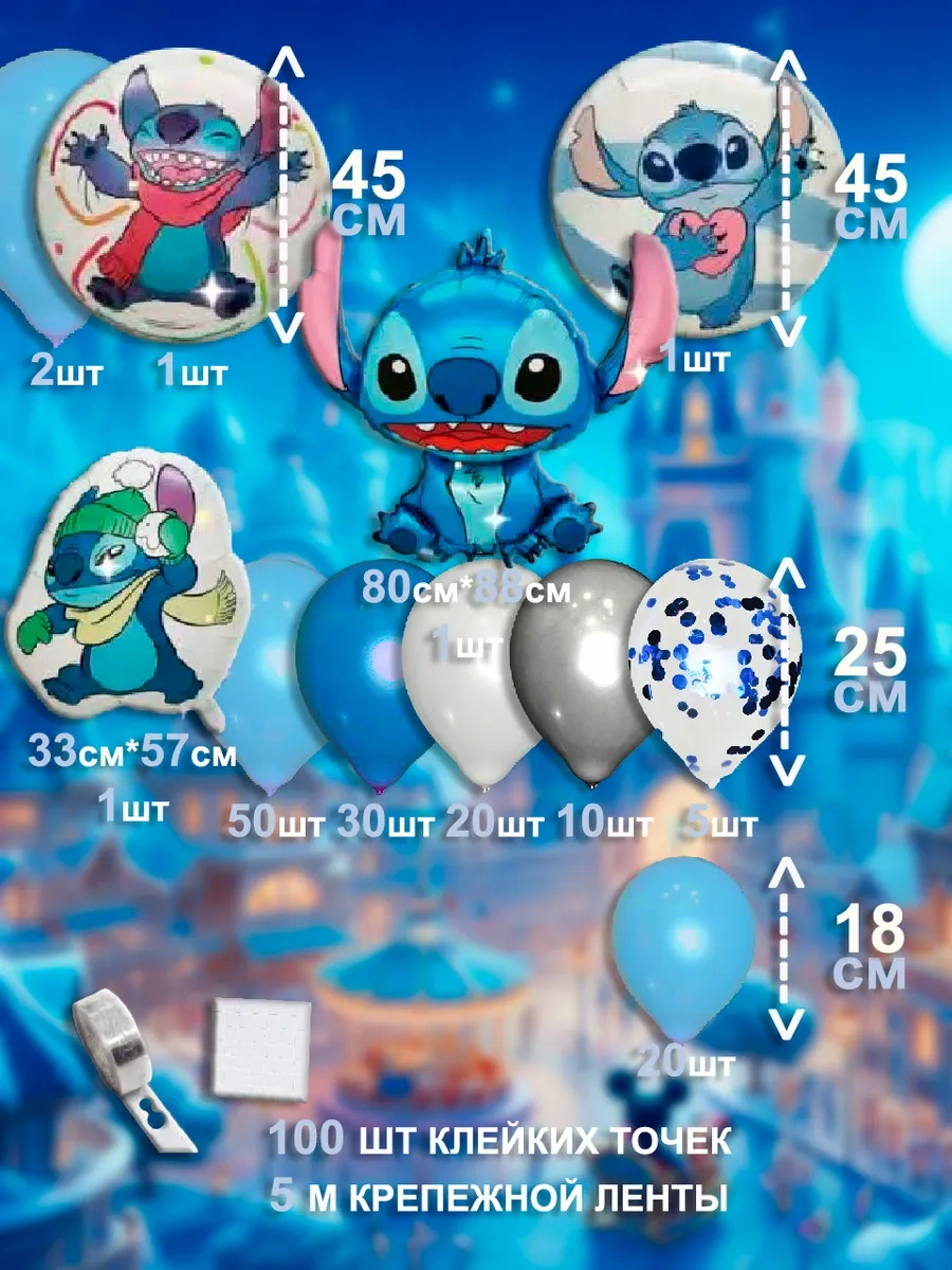 Galerea Prazdnıka Doğum Günü İçin Fotoğraf Alanı Balonları 260861213 BEYAZ