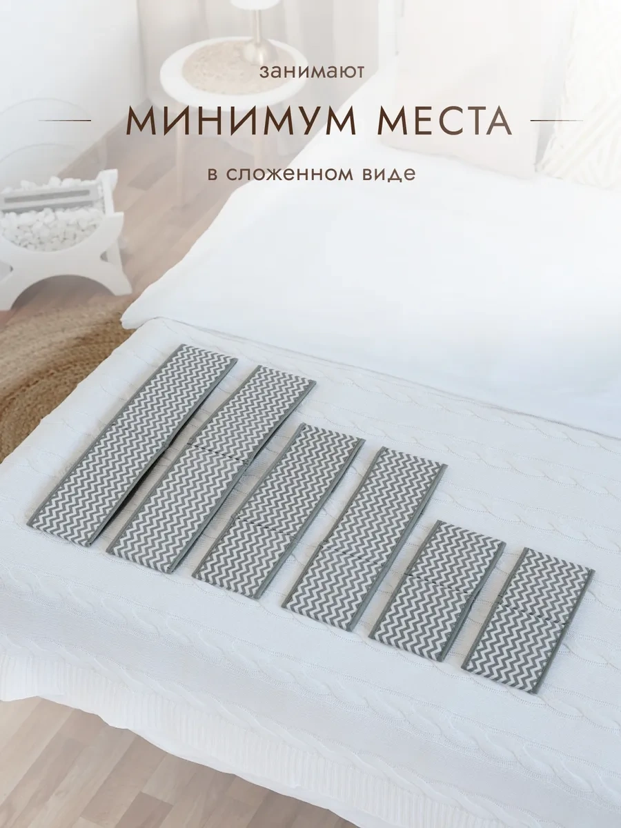 Alfapack Çamaşır Ve Eşyalar İçin Saklama Organizatörü 322934218 Beyaz