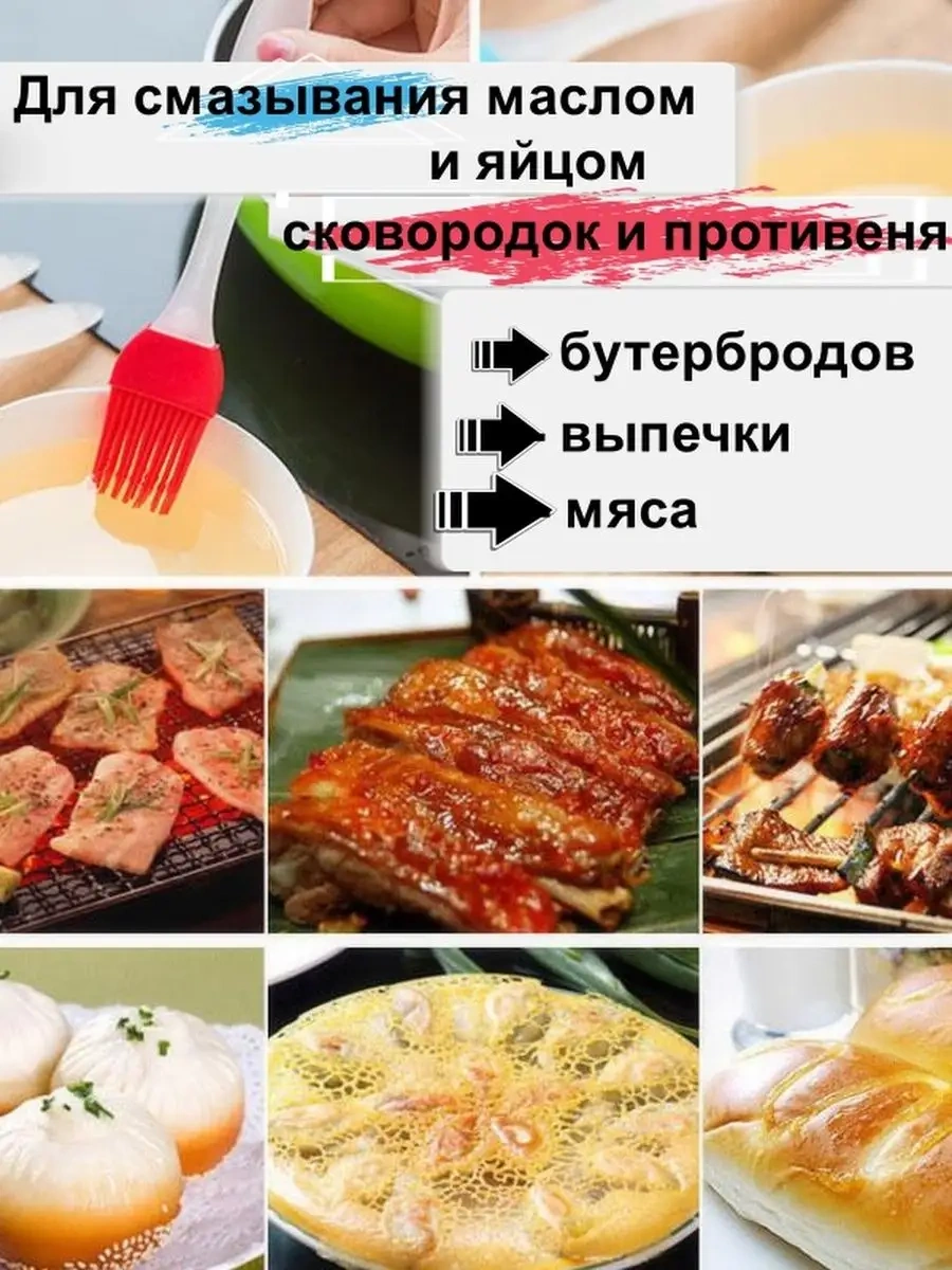 Greduha Mutfak İçin Silikon Fırça, Mutfak Ve Pastacılık İçin 1 Adet 141005667