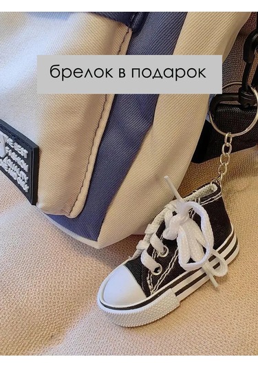 Tinytotes Anahtarlıklı Omuz Çantası Y2k 163736326 Beyaz