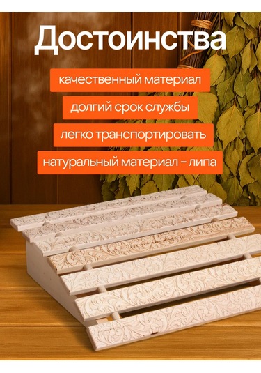 Dobroparov" Rus Deseni Sauna Ve Hamam Başlığı 128734778