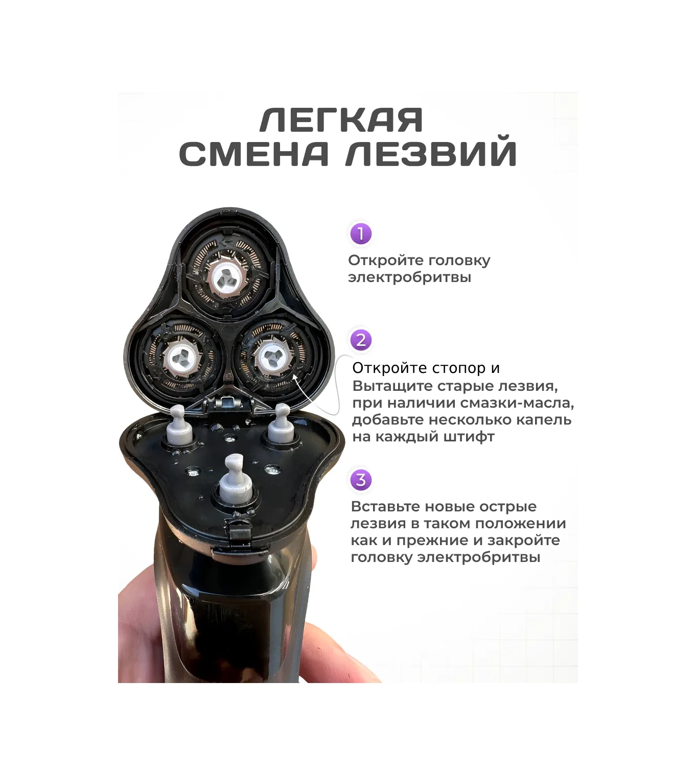 Gileron Elektrikli Tıraş Makinesi Yedek Bıçakları 266484026