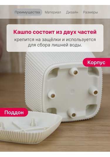 Idea İç Ve Dış Mekan Çiçekleri İçin Saksı 1,8l 147331522