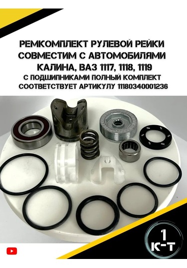 Autorus63 Tamir Seti Direksiyon Kutusu Tam Set 225918369