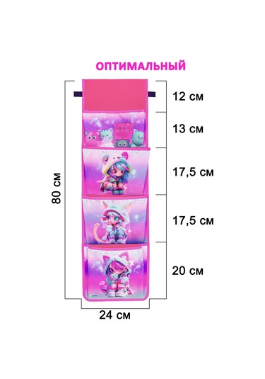 Oniks Anaokulu İçin Dolaplarda Cepler 360657712 Kraliyet Pembesi