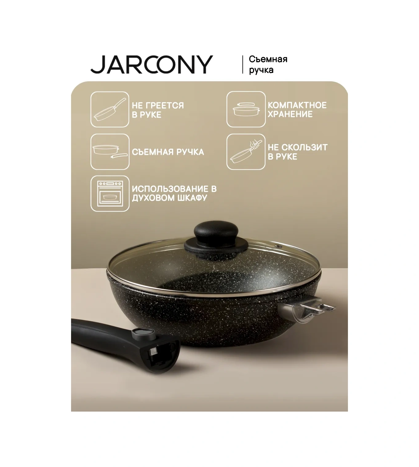 Jarcony Kapaklı Yapışmaz Tava 22 Cm, Çıkarılabilir Saplı 180488932 Siyah