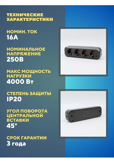 Tdmelectric Uzatma Kablosu İçin 4 Prizli Siyah Priz Kutusu 176755004 Topraklamalı