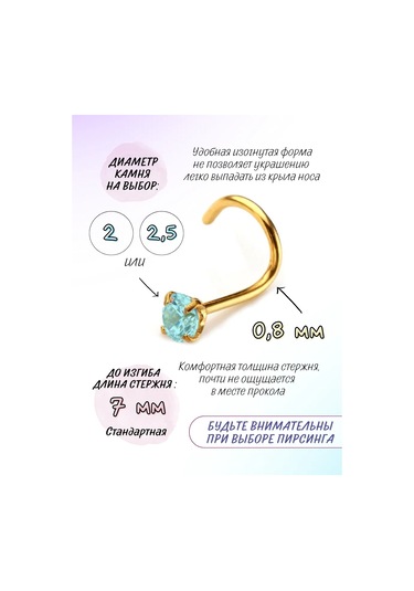 Fınky Altın Burun Piercingi 378992113 Altın