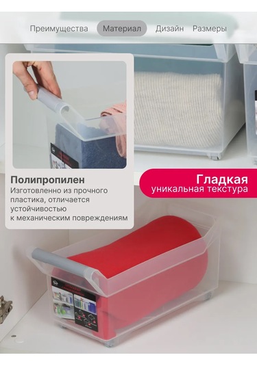 Idea 7 Litrelik Tekerlekli Saplı Organizer 26568705 Beyaz