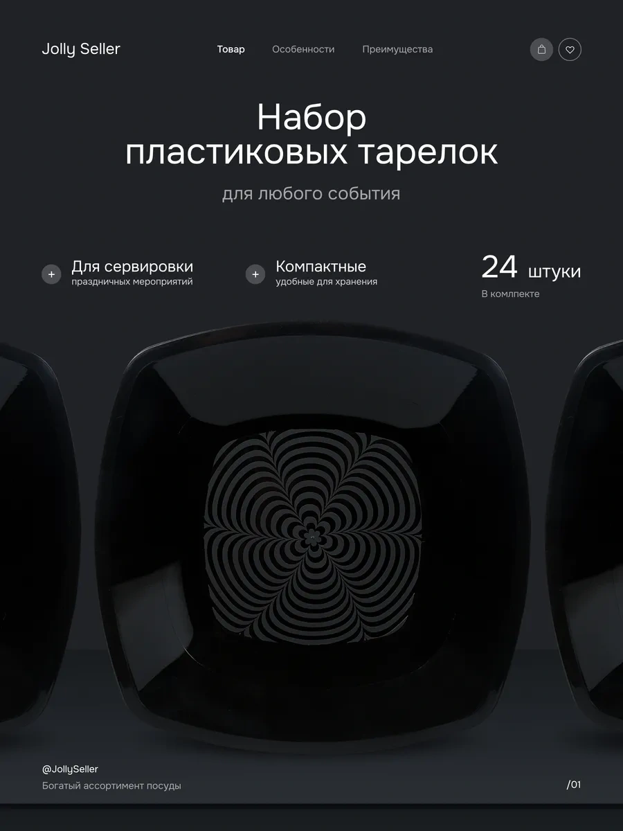 Jolly Seller Siyah Tek Kullanımlık Tabak 24 Adet 436469453 100 adet