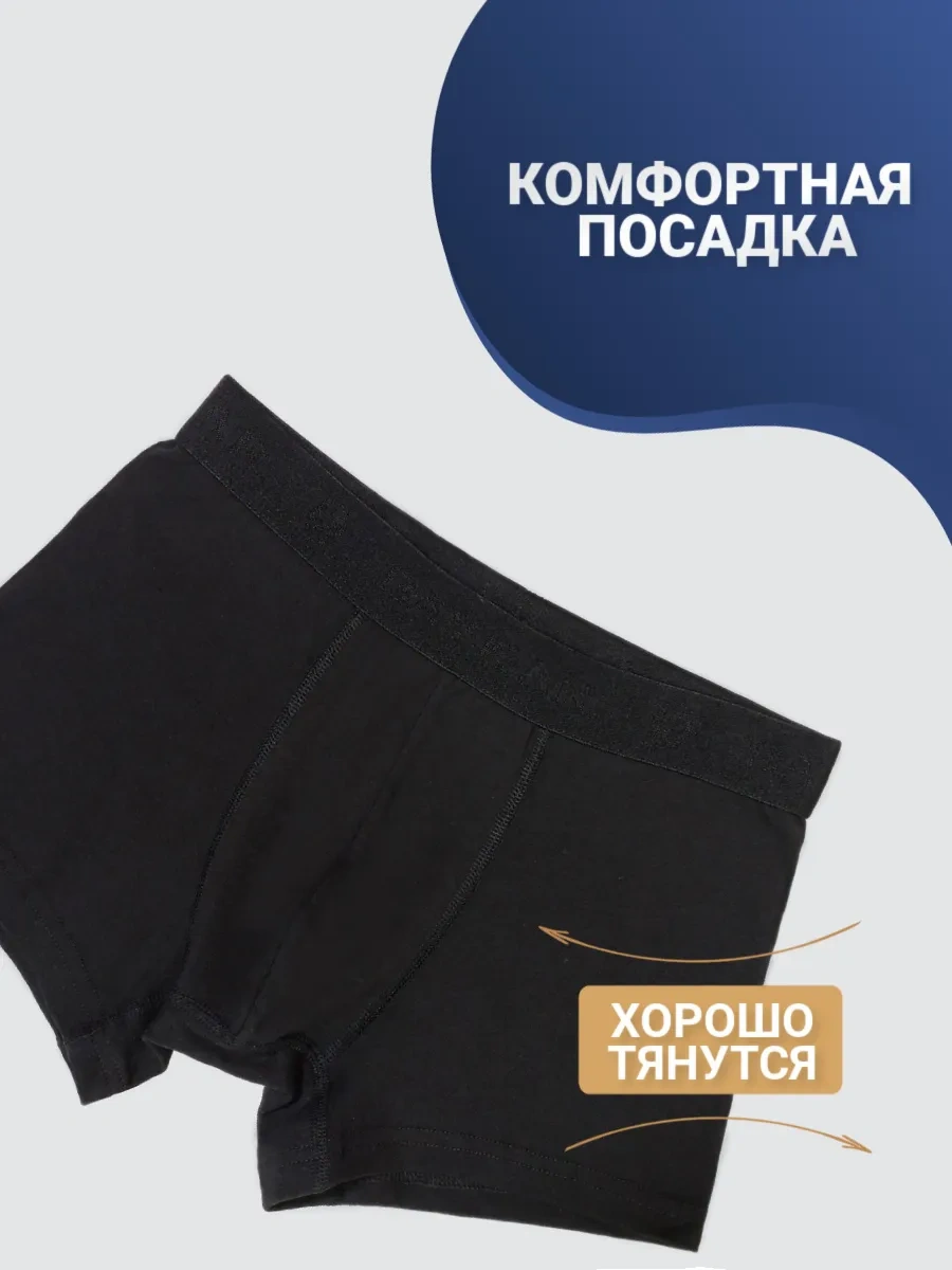 Baykar Tek Renkli Erkek Boksör Külotları 254932503 Siyah