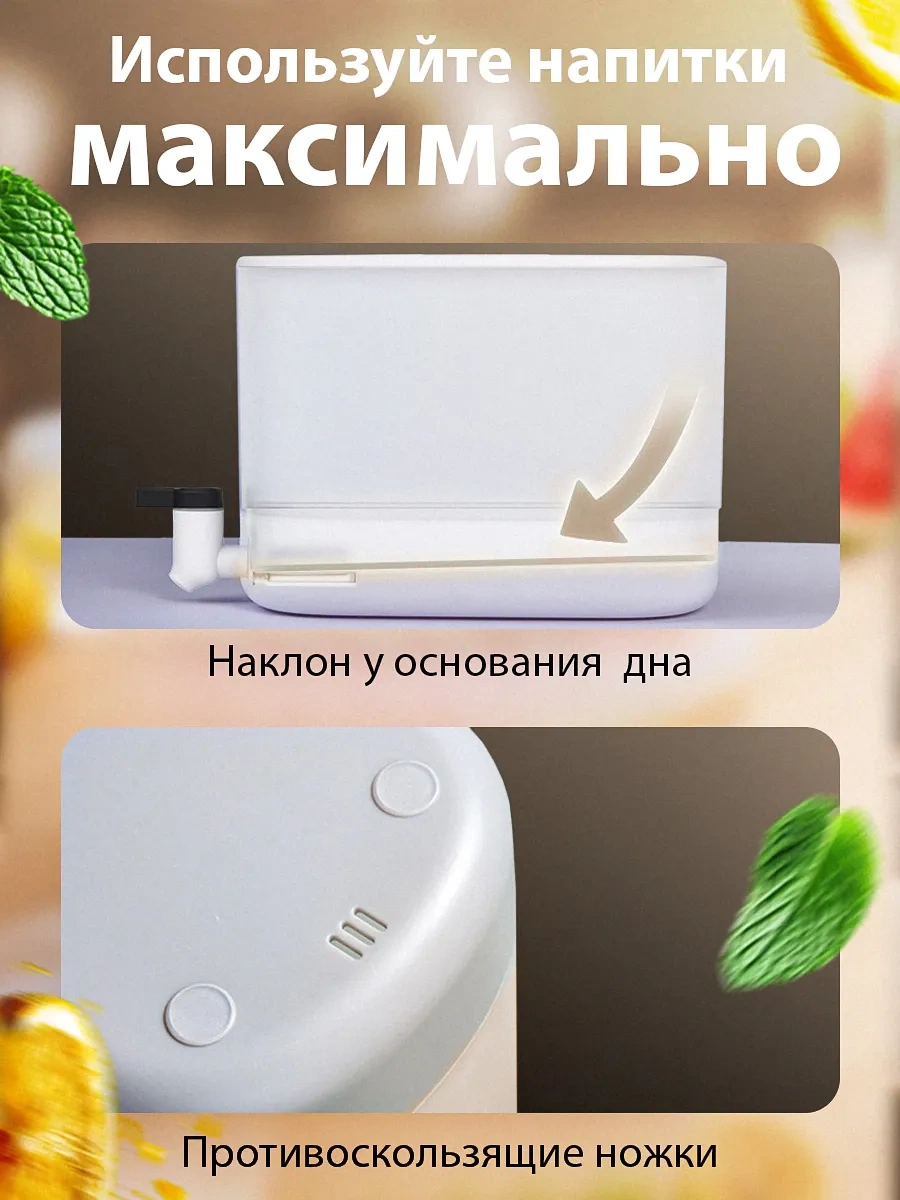 Ecoco 4 Litre Limonlu Içecek Dispenseri, Musluklu 307535063 Beyaz