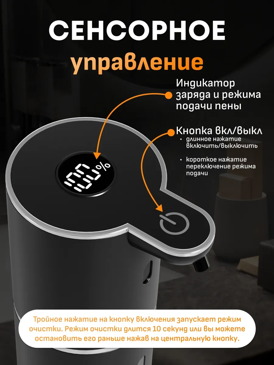 Wınner Star Sıvı Sabun Ve Bulaşık Deterjanı İçin Dispenser 435495411 Siyah