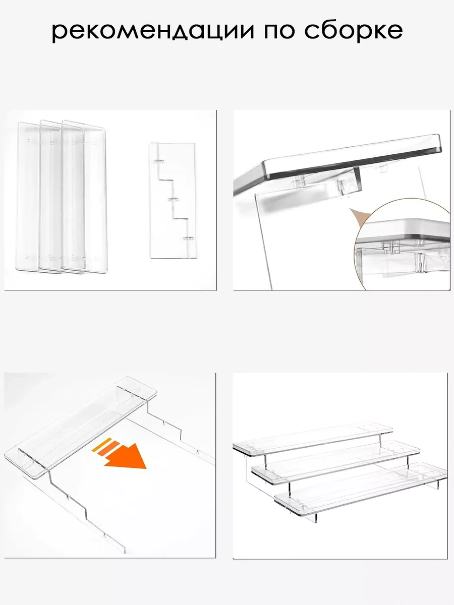 Ikea Haratlar Ve Kozmetik İçin Üç Katlı Merdiven Standı 164566709 Beyaz