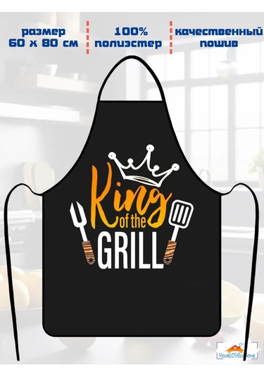 Yourlovelyhome Erkekler İçin Şakadolu Komik Mutfak Önlüğü 274769603 Siyah