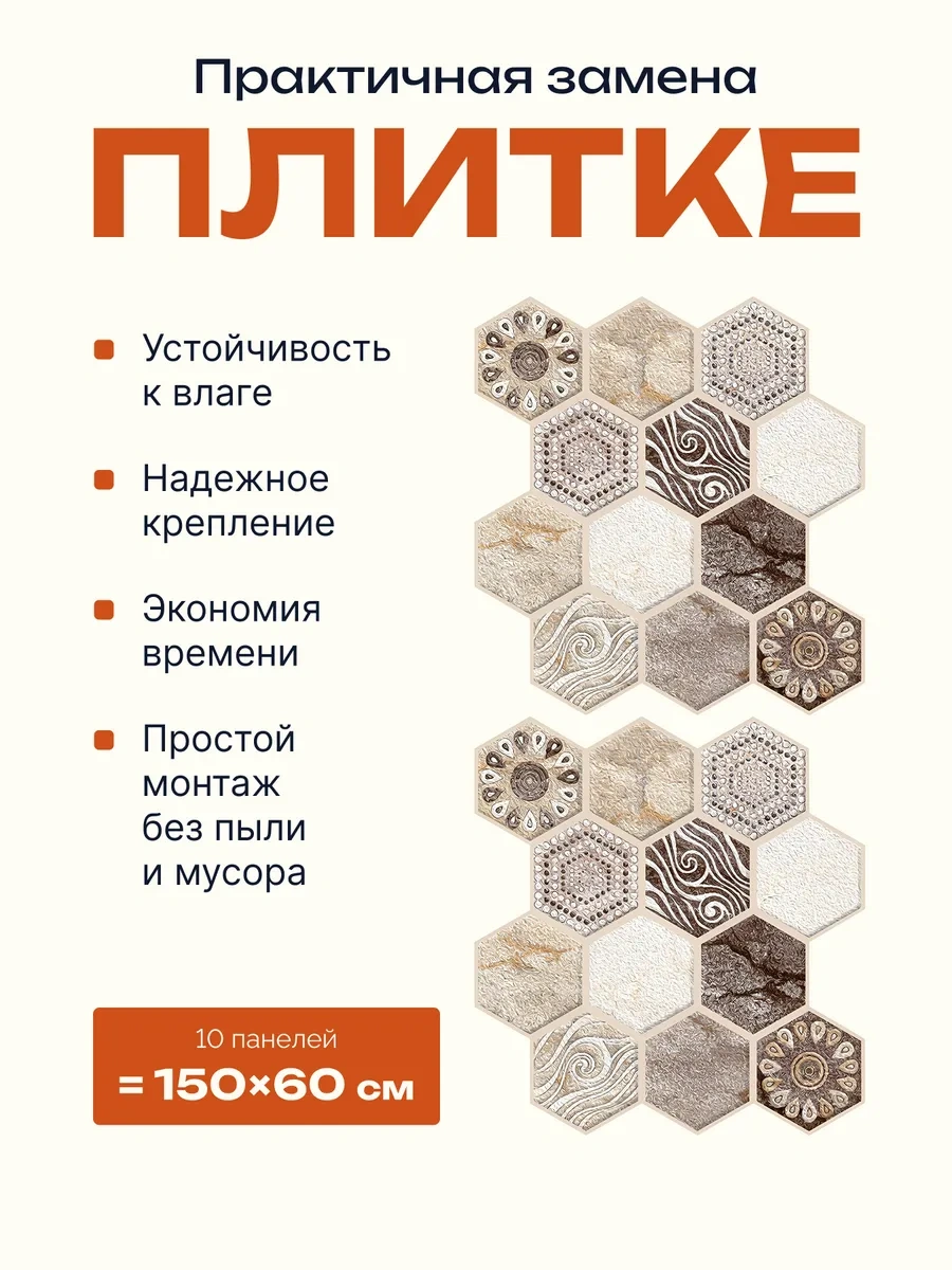 Pureflex Duvarlar İçin 3d Kendinden Yapışkanlı Paneller 30x30 Cm, 10 Adet 460006139