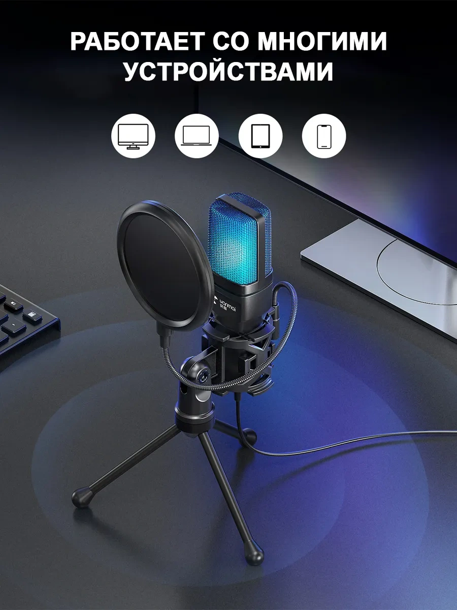 Yasenin Pc İçin Oyun Stüdyosu İçin Kablolu Kondenser Mikrofon 165189756