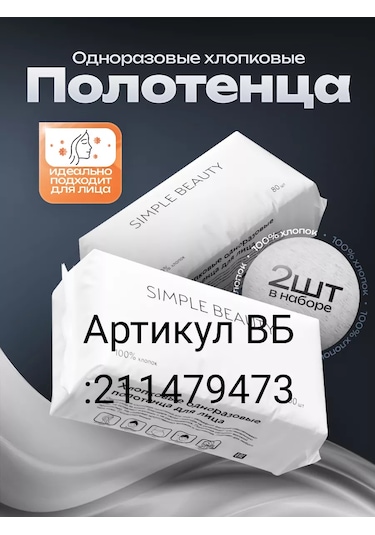 Sayfalı Çamaşır Deterjanı 120 Adet 168303418