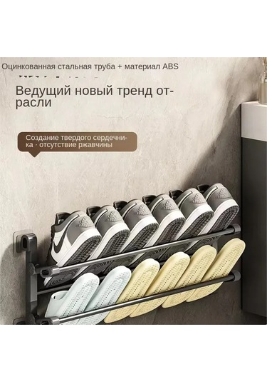 Yaleker Abs Plastik Katlanabilir Ayakkabı Rafı, 50x12x12 Cm, Kapı Arkasında Asılabilir, Yer Tasarrufu Sağlar, Dayanıklı Ve Düzenli Ev İçin Siyah