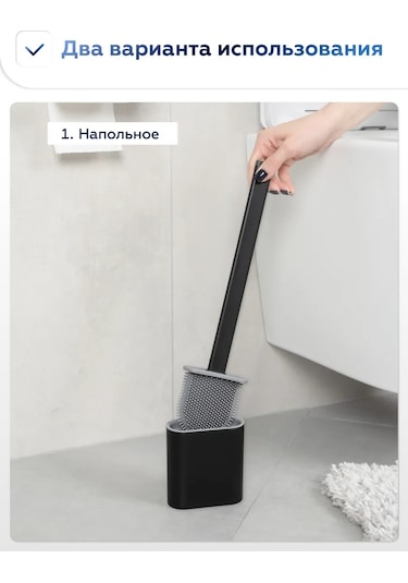 Bauheım Ev İçin Silikon Yer Tuvalet Fırçaları 447030030 Siyah