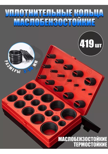 Pabk 419 Parçalık Conta Contalı Dış Lastik Seti, Yağ Dayanıklı 201383211