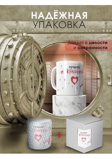 Zavernite Kadehalar Vaftiz Annesi Hediyeleri 42949378 Kırmızı