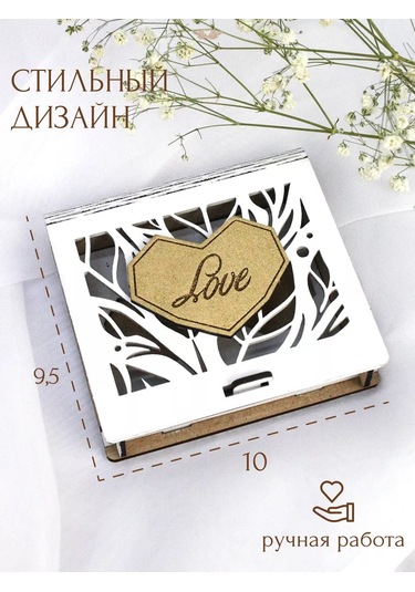 Kanysevy Aile Bankası Gelinlik Sandığı Kutusu 209710887