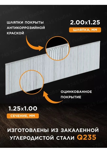 Startul 18ga 30 Mm 5000 Adet Profi Pnömatik Tabanca Çivileri 143334048 30