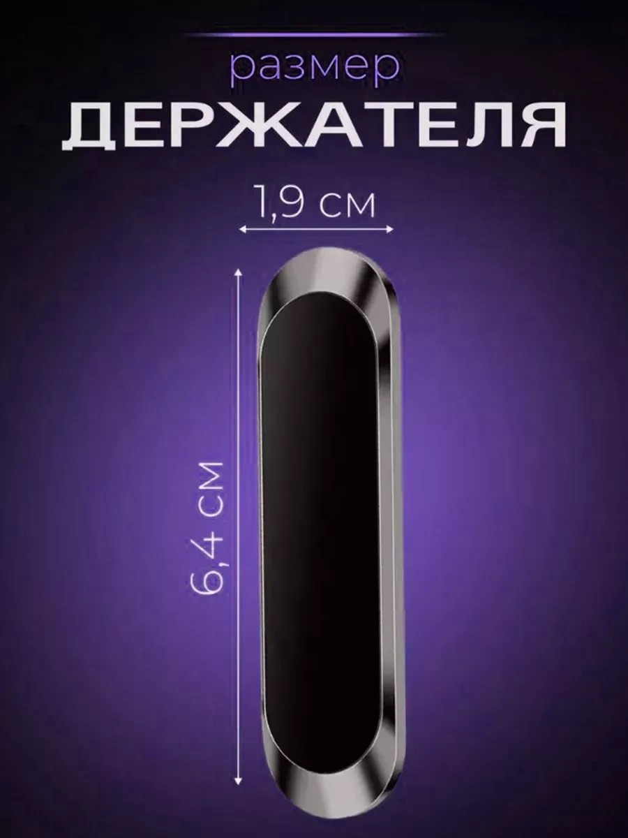 4-electronics Araba İçin Manyetik Telefon Tutucu 232650893 Siyah