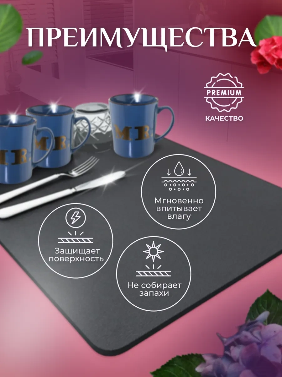 Rugbliss Nano Emici Bulaşık Kurutma Paspası 216616333 Siyah