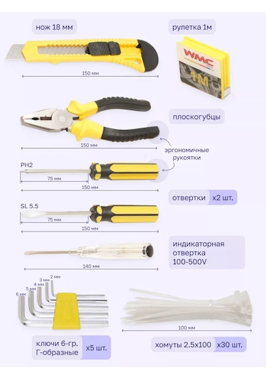 Wmc Tools Ev İçin 42 Parçalı Takım Seti 176994199