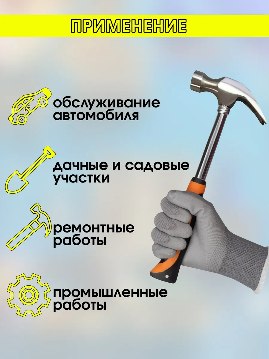 Sapset Avior Grey 3 Çift Kaplamalı İş Eldivenleri 175419029