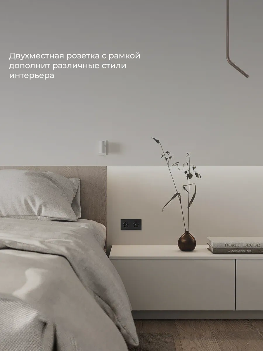 Laıtys Topraklamalı Çiftli Siyah Priz 222746430